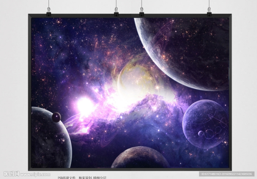 星空