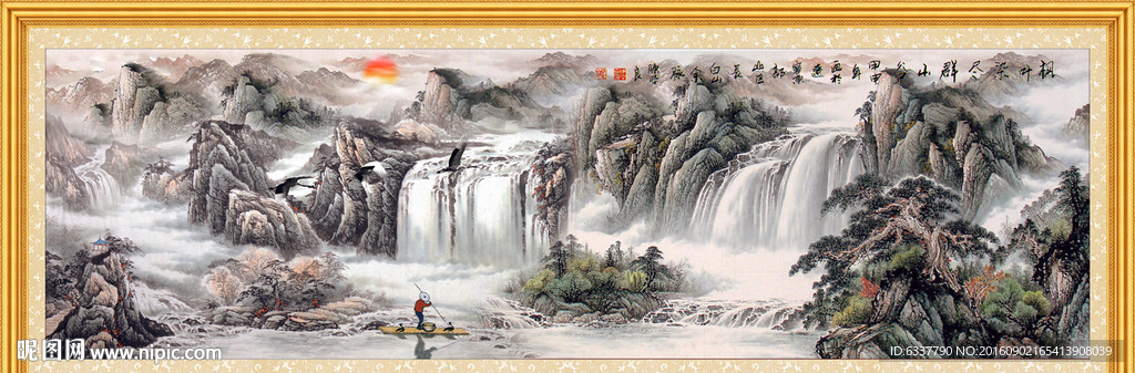 流水生财