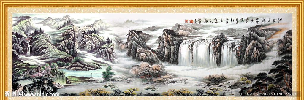 山水画