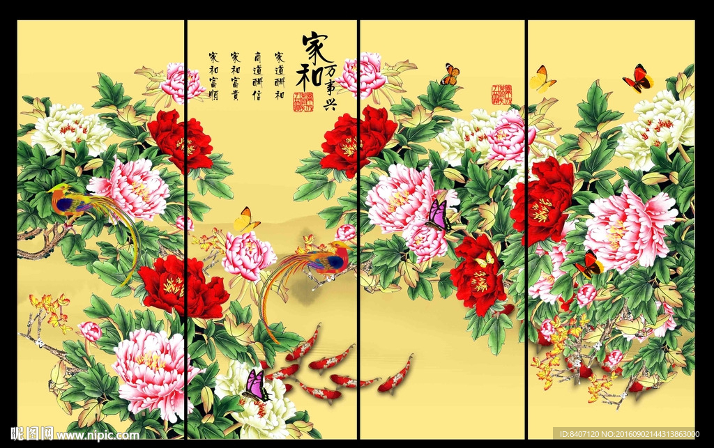 国画牡丹