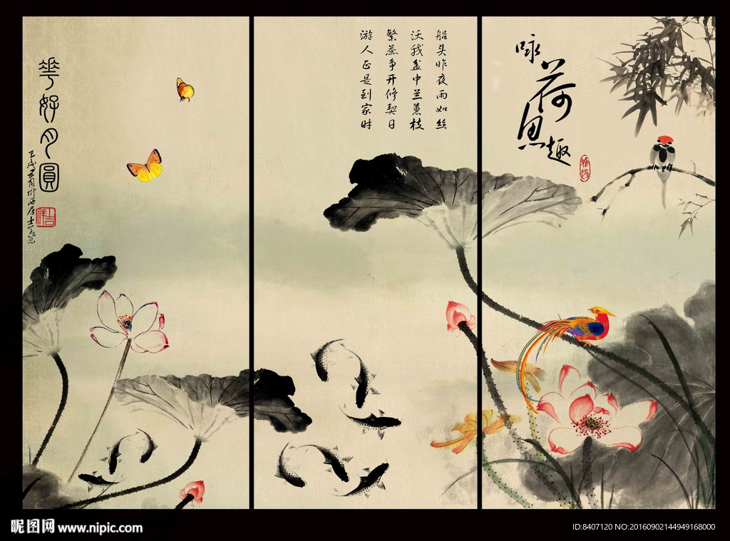 水墨荷花