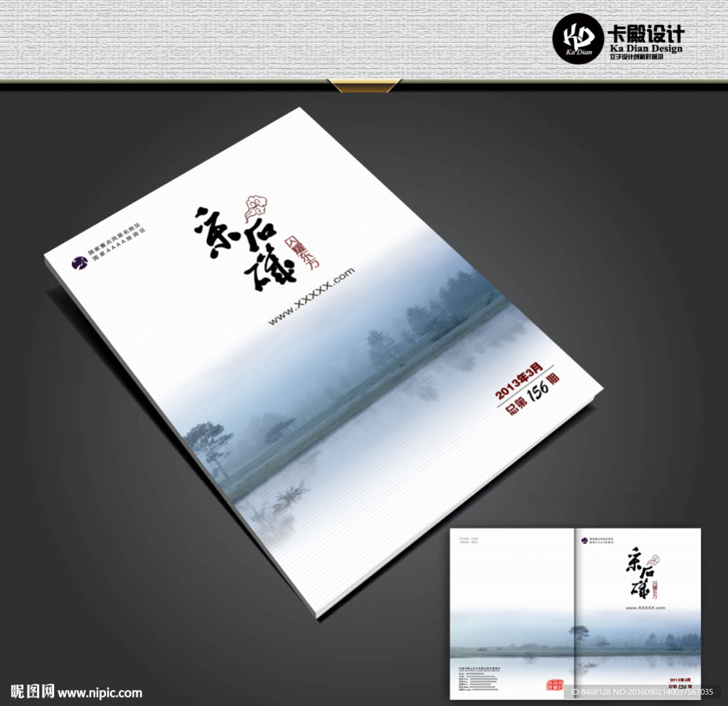 中国风封面