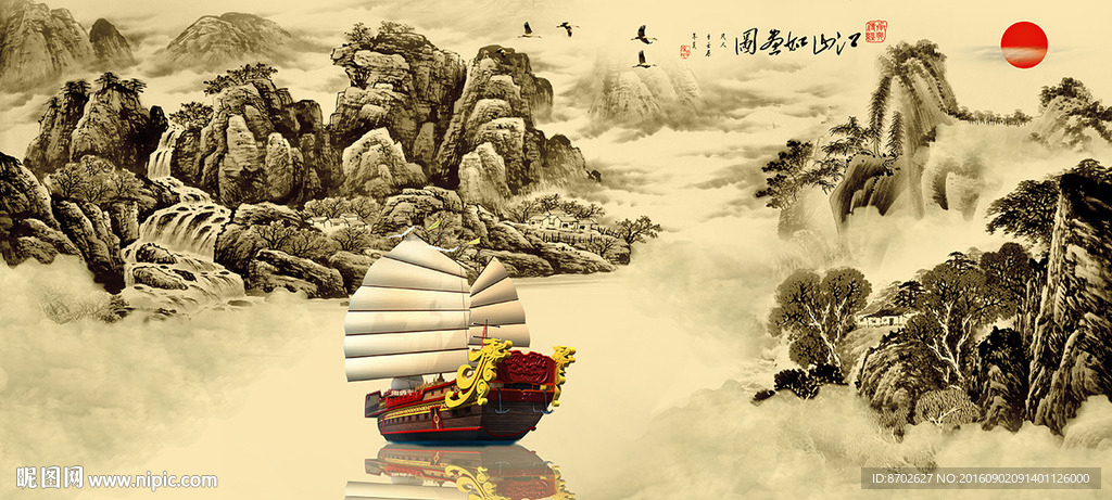 国画山水