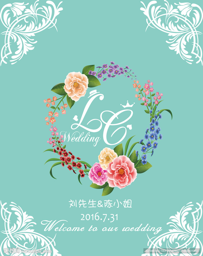 蒂芙尼蓝花卉花环婚礼水牌