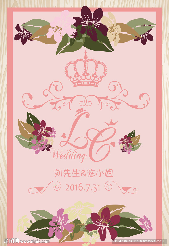 粉色花卉皇冠婚礼
