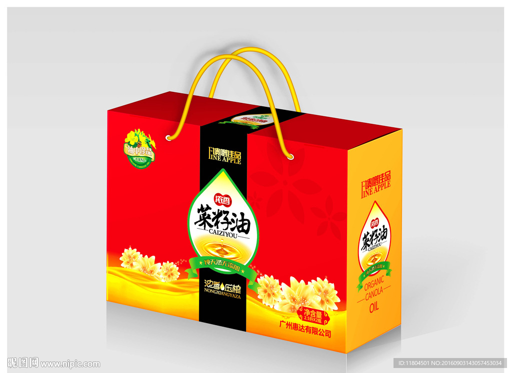 菜籽油包装平面图