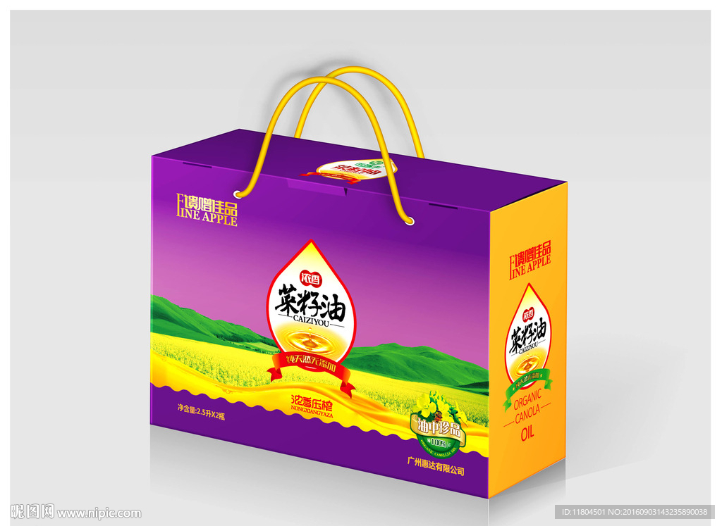 菜籽油包装平面图