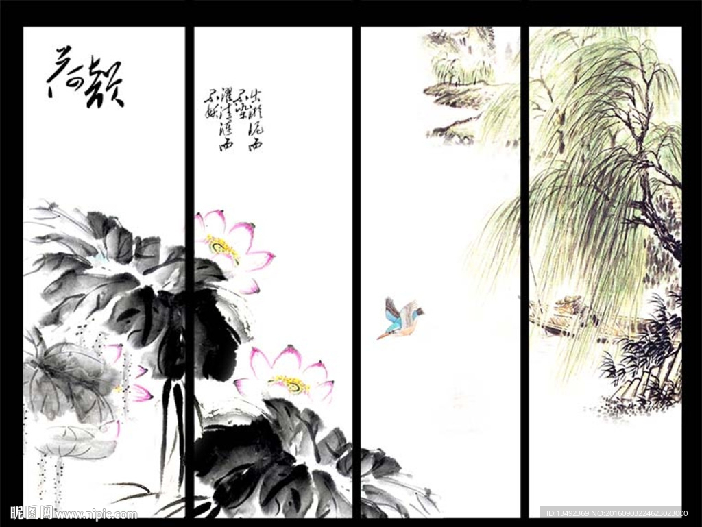 水墨荷花