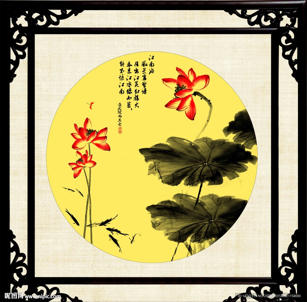水墨荷花