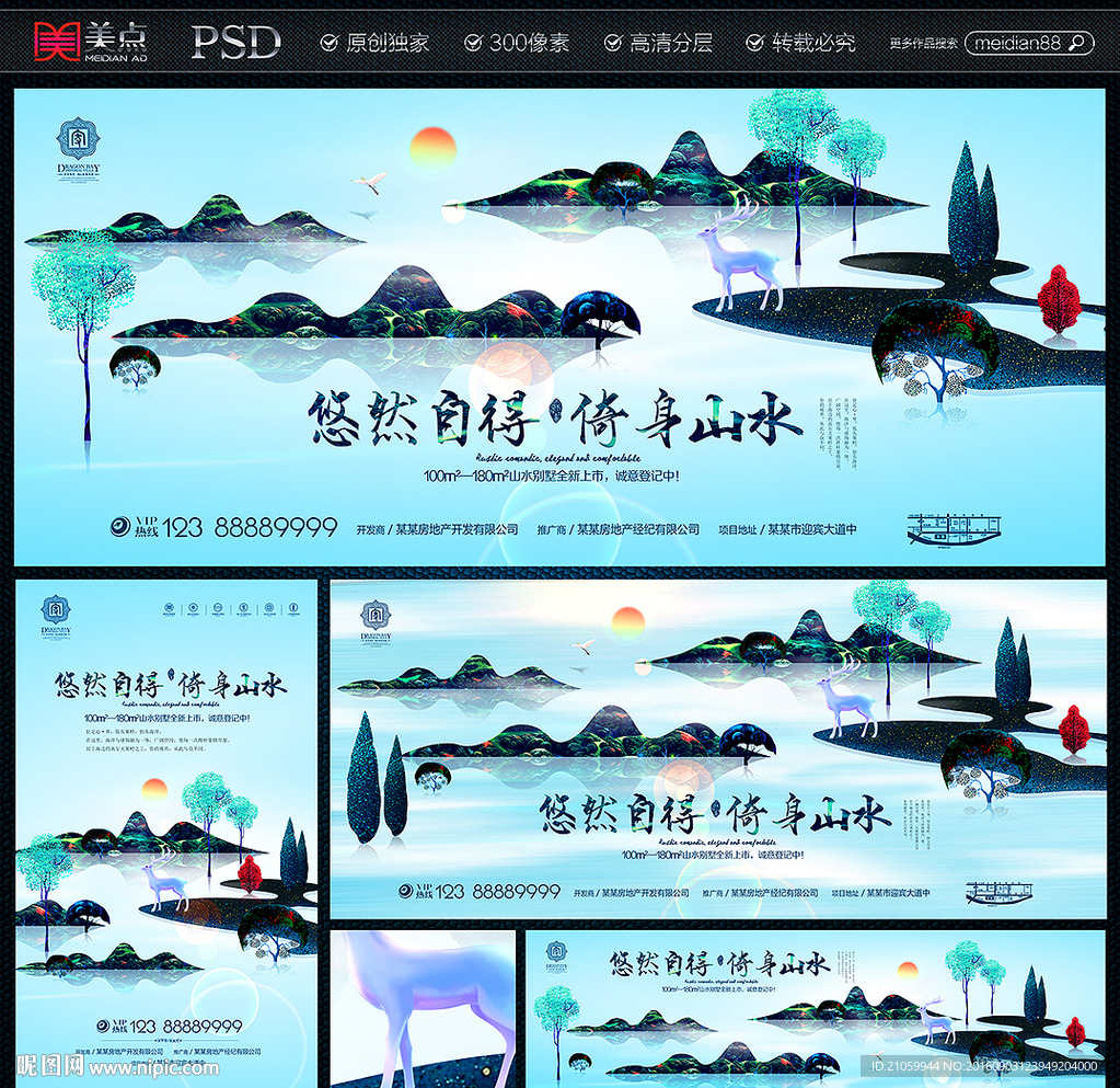 房地产