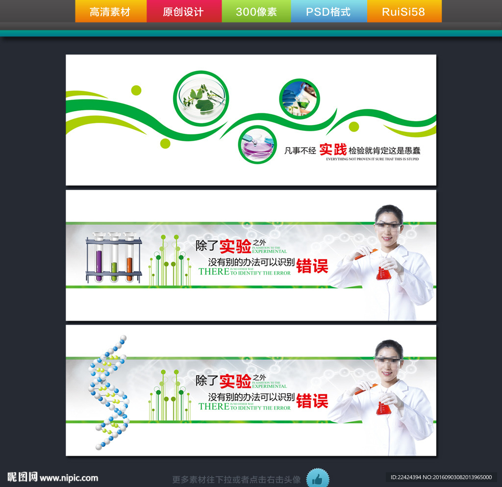 化学实验室