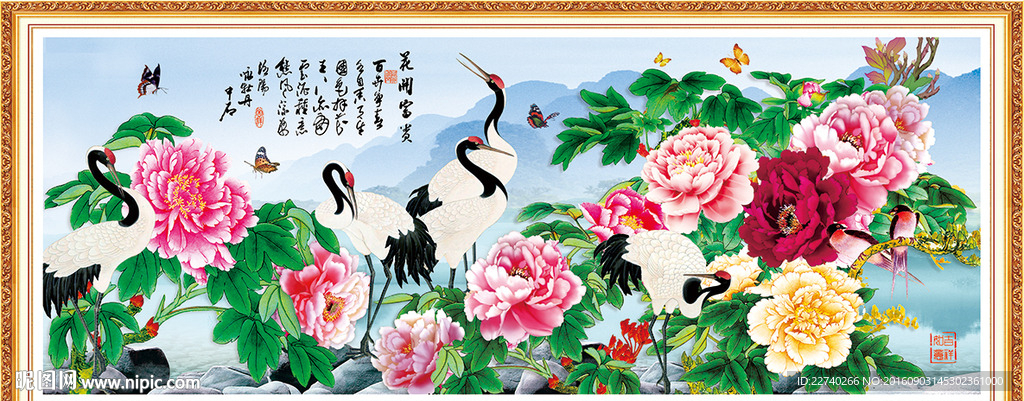 花开富贵