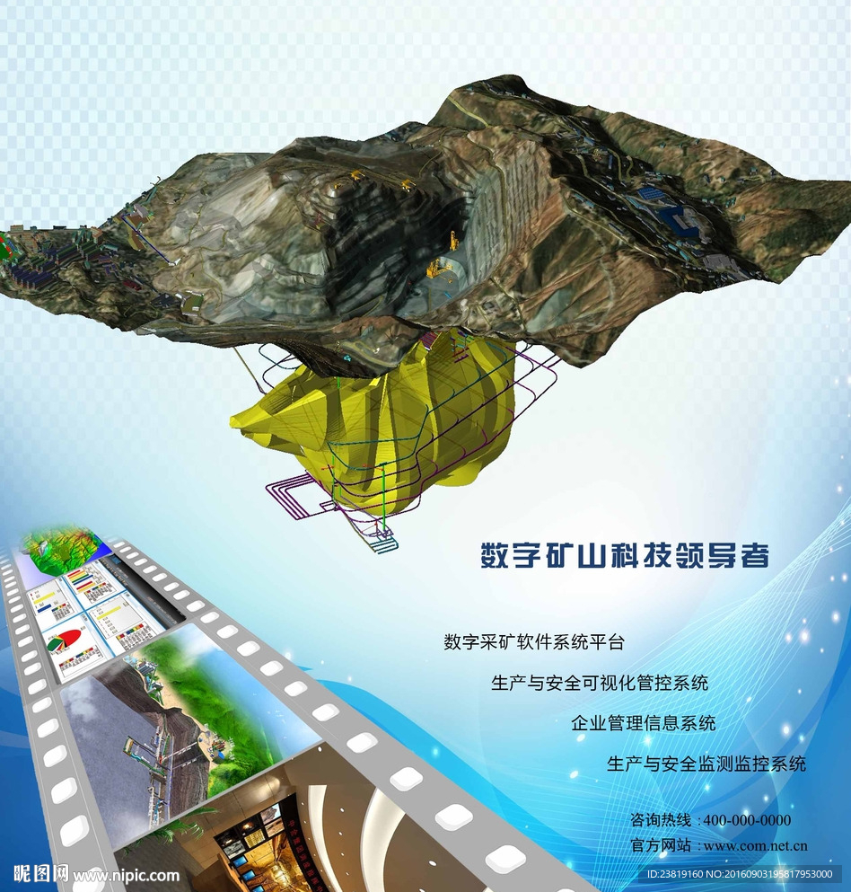 杂志封面图片宣传单海报