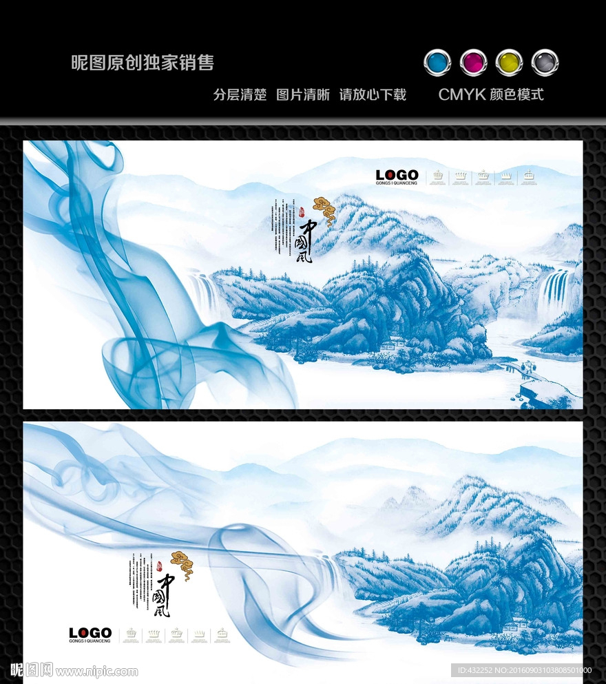 水墨意境