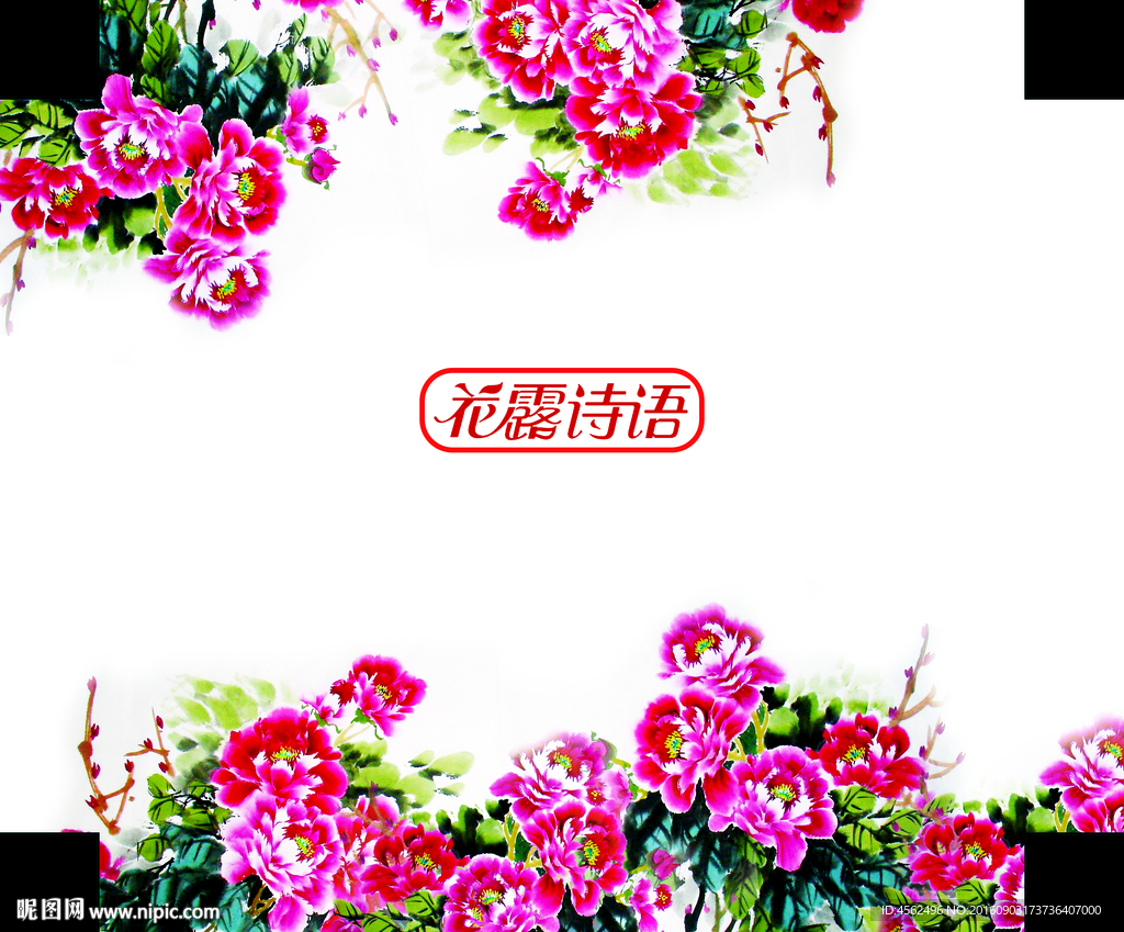 月饼盒包装设计