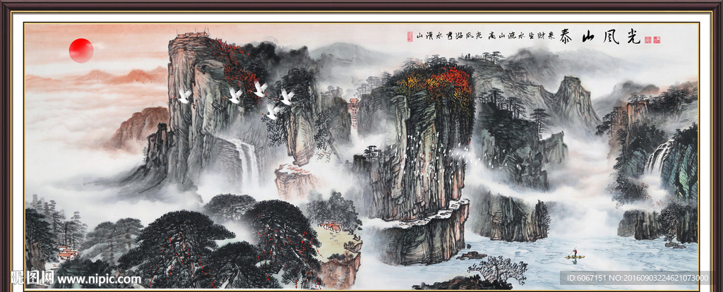 泰山日出