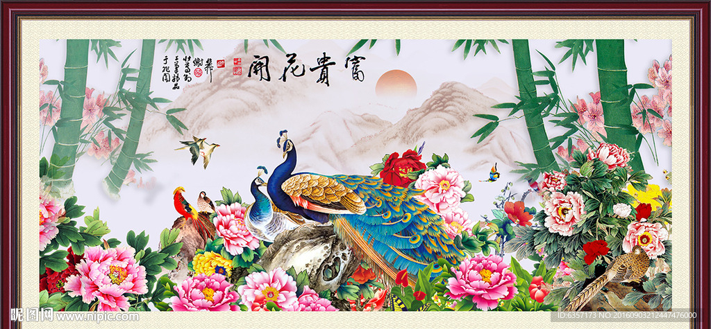 花开富贵