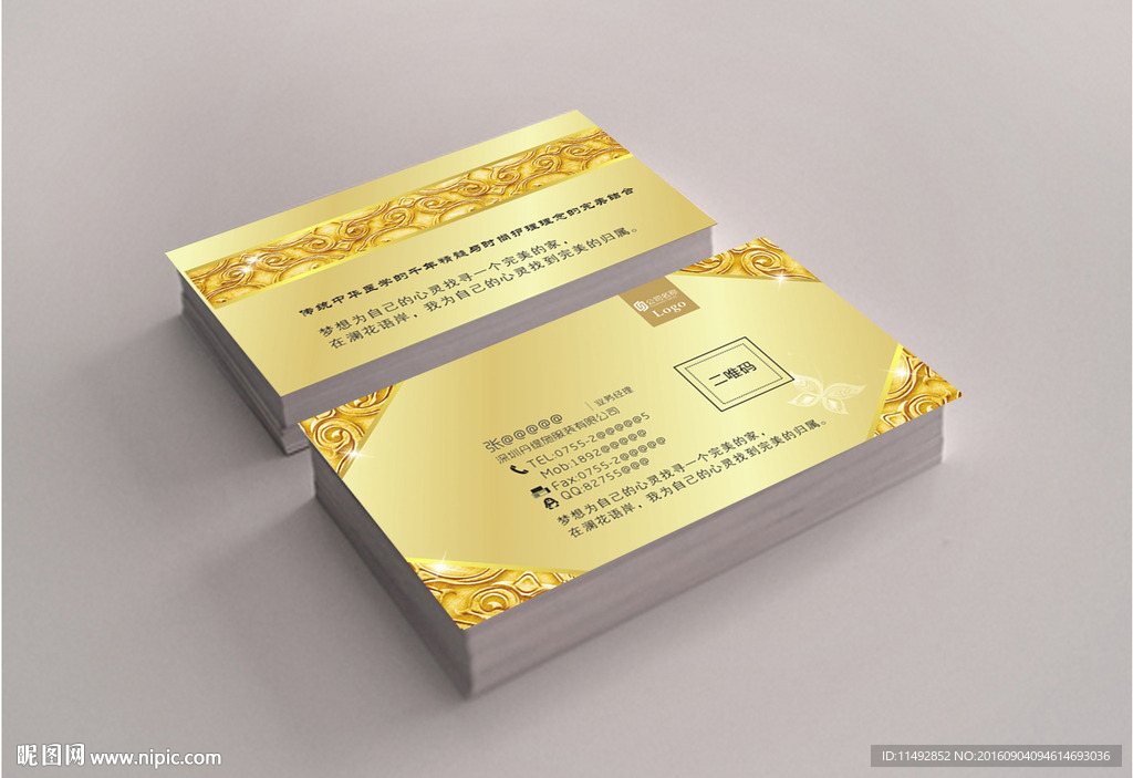 高档名片