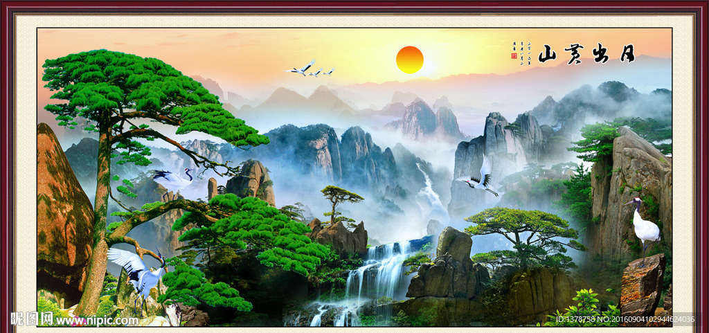 山水画