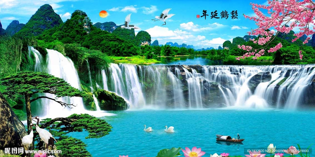 松鹤延年