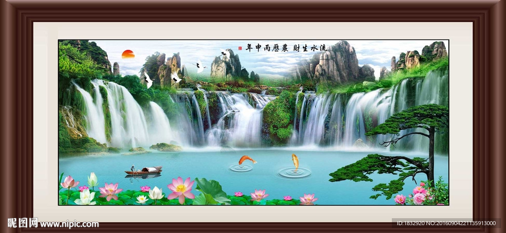 巨幅山水画