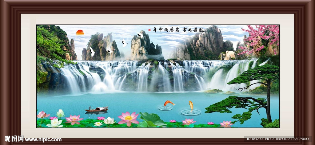 风景如画