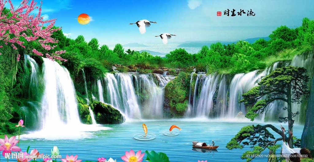 山水风景画