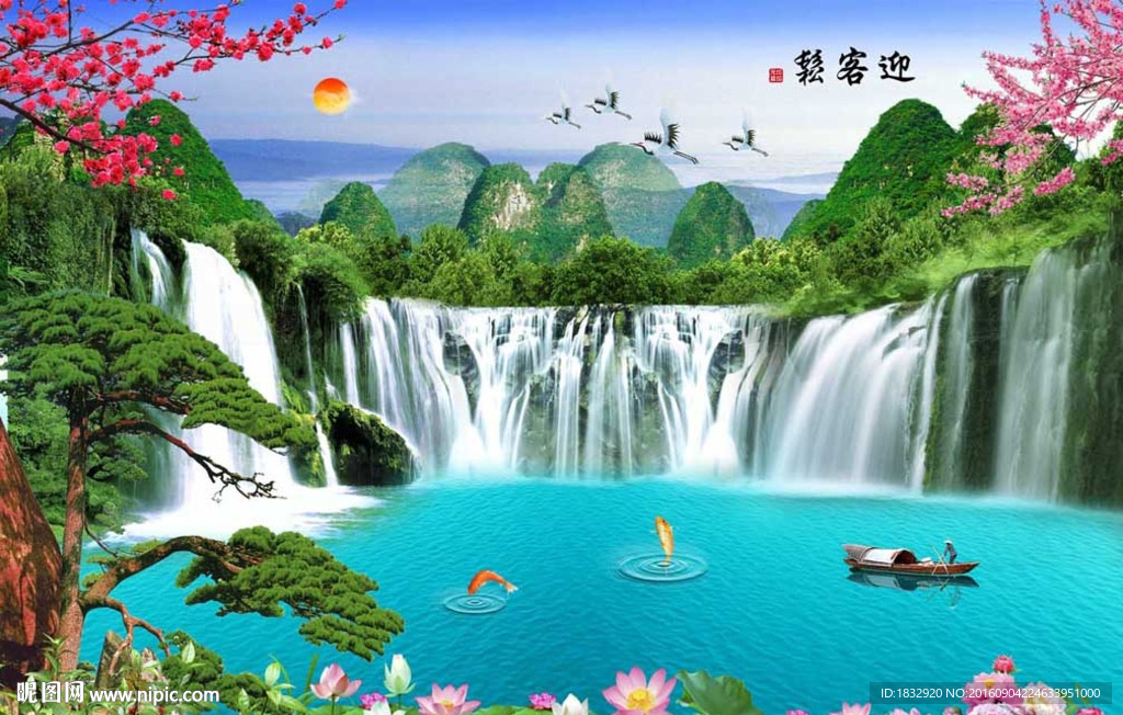 迎客松