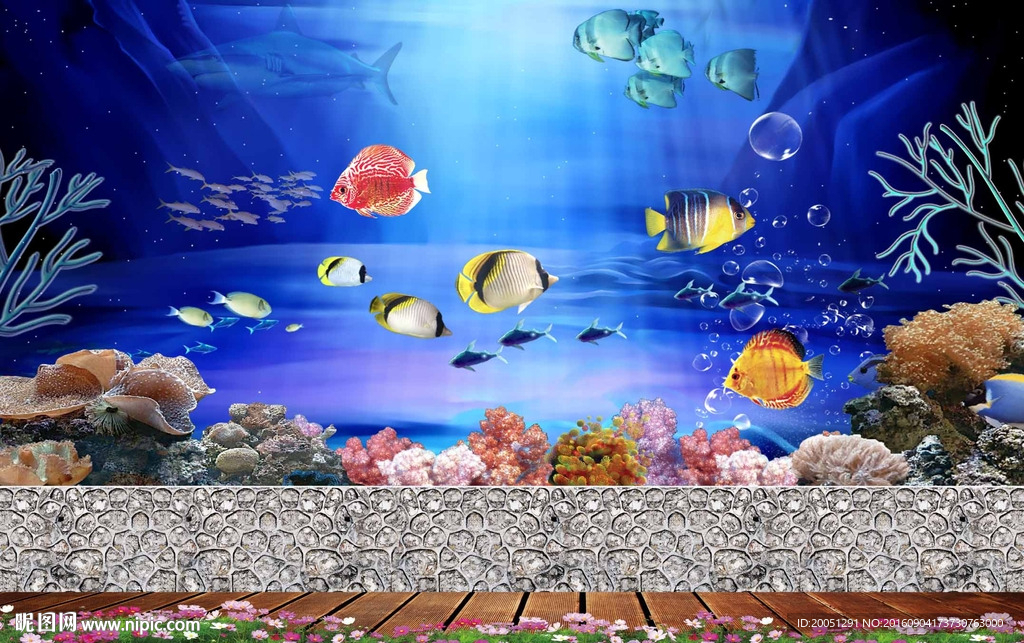 3d背景墙 海底世界