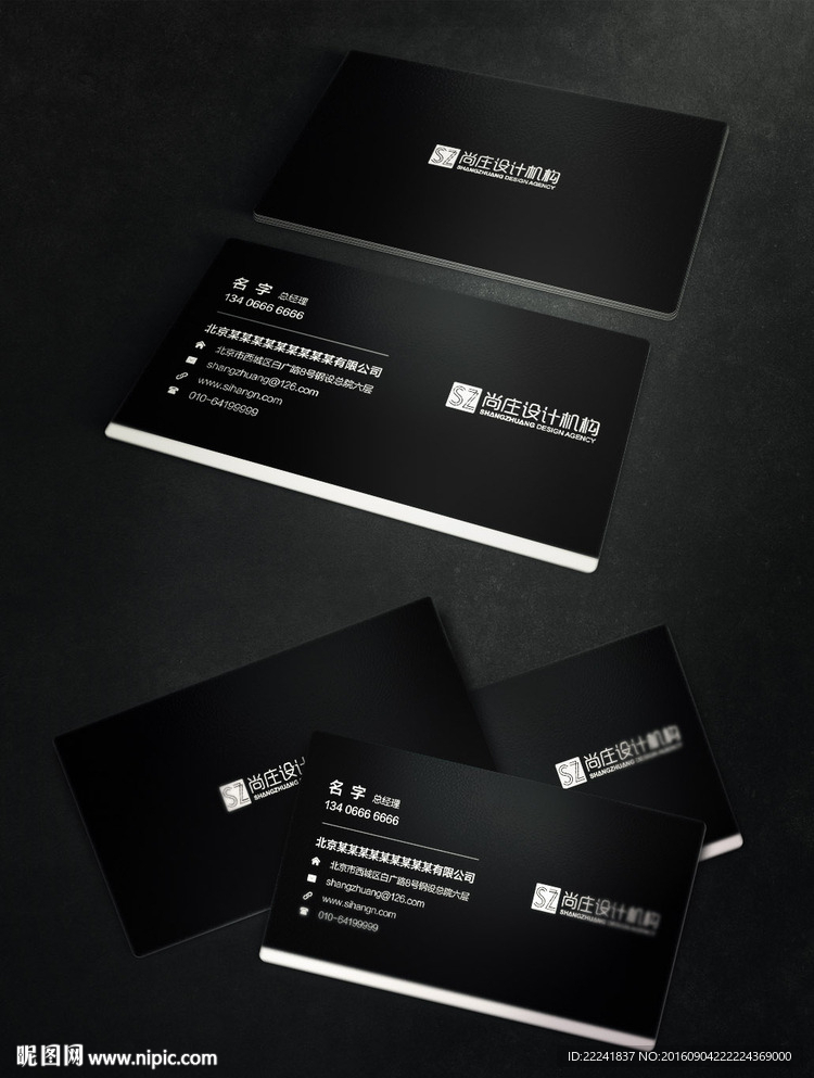黑白简约名片模板