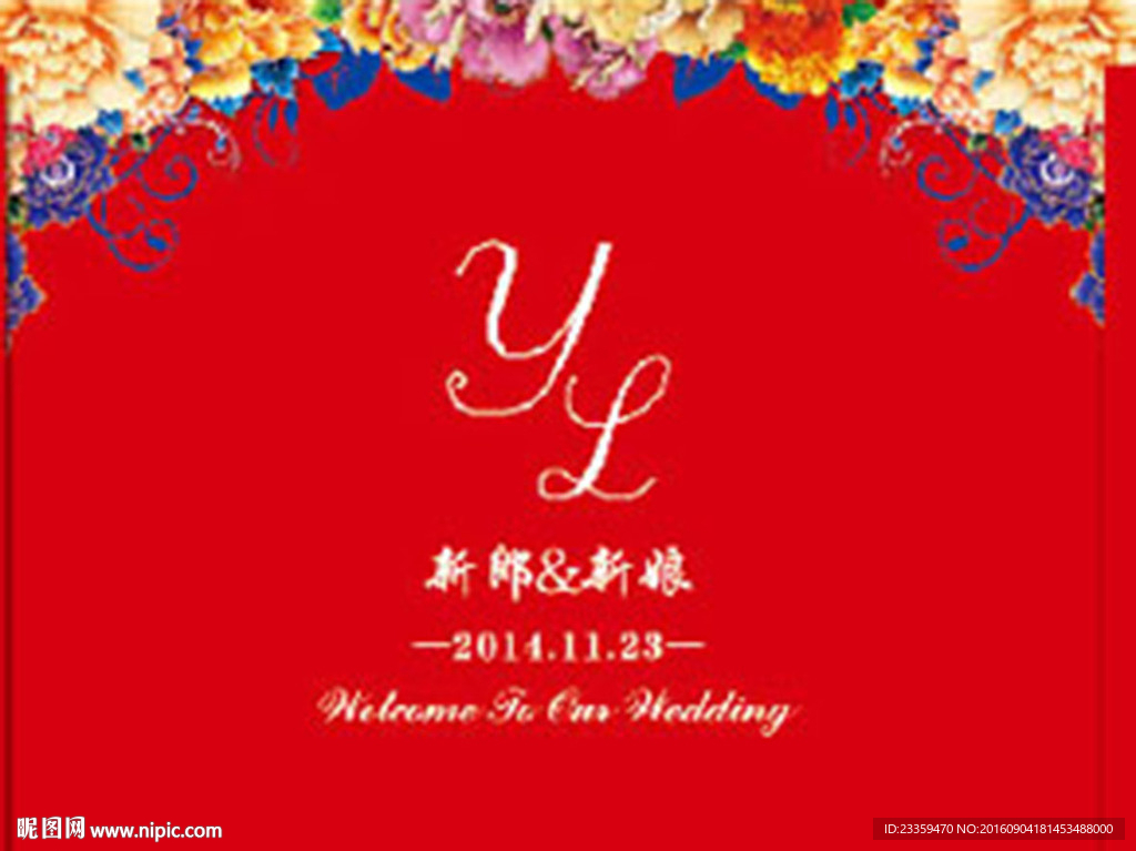 婚庆背景素材