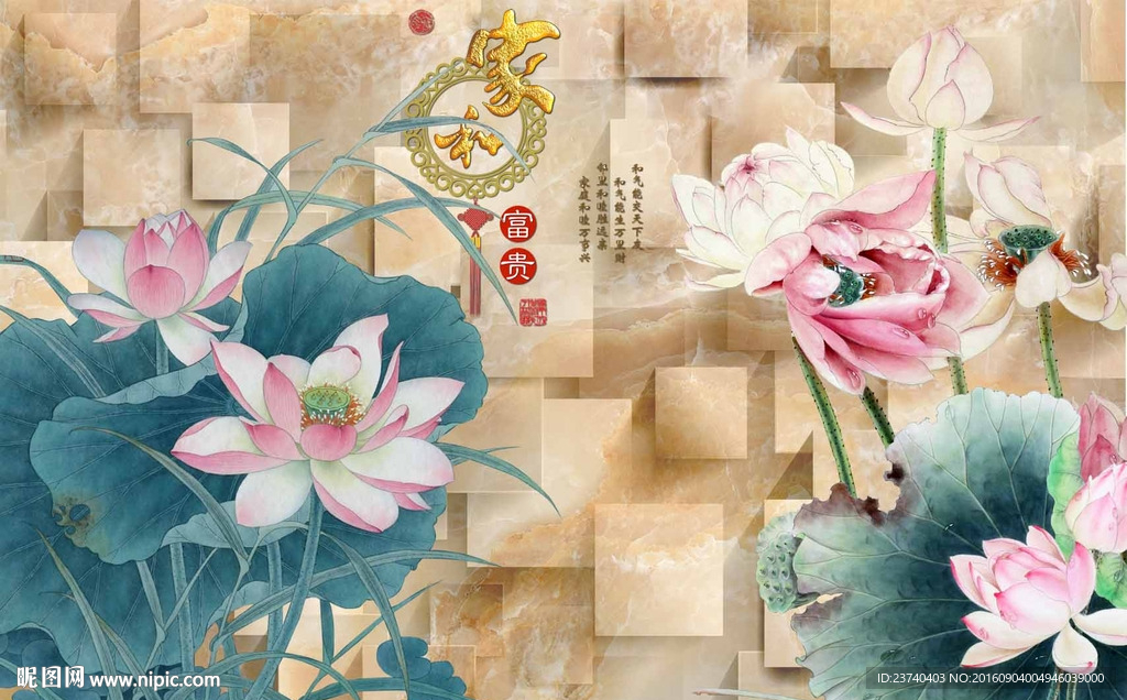 荷花背景墙