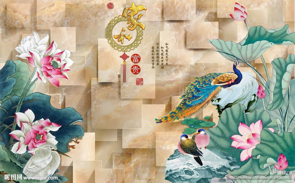 荷花电视背景墙