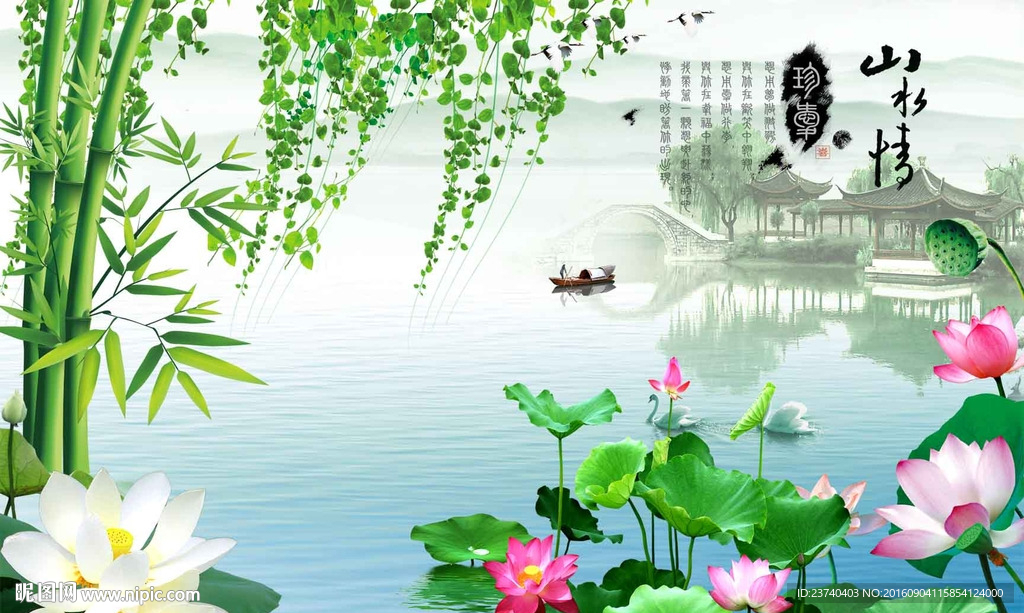 荷花背景墙