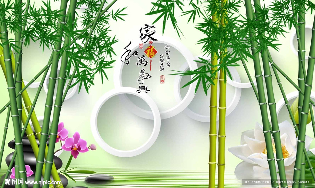 3d背景墙 竹子