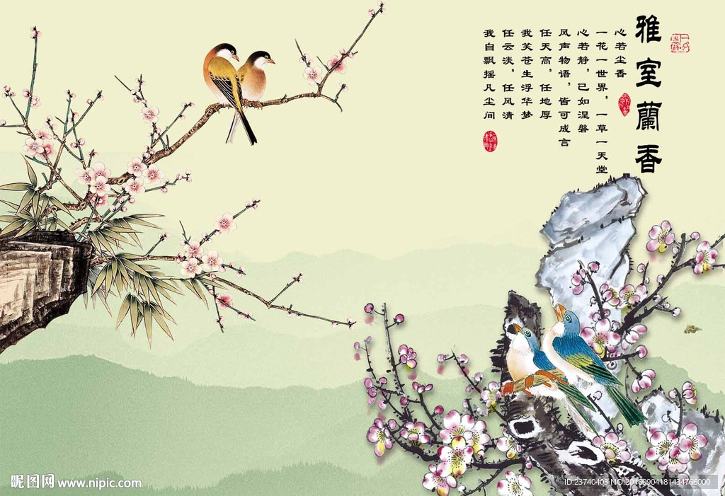 花鸟背景墙