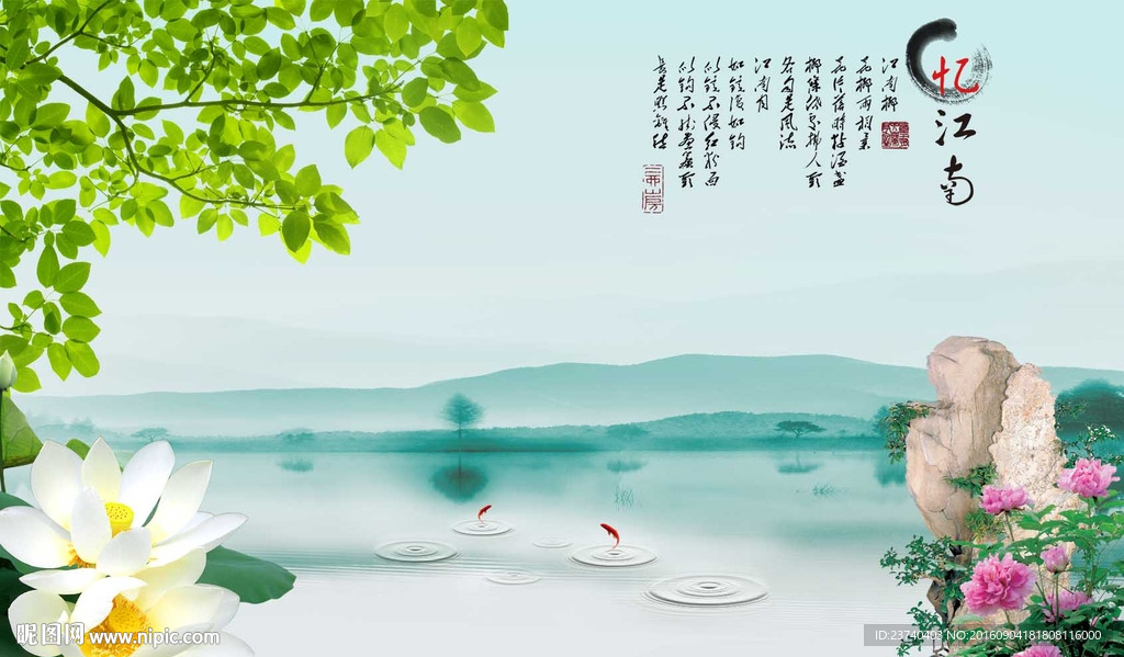 风景江南背景墙
