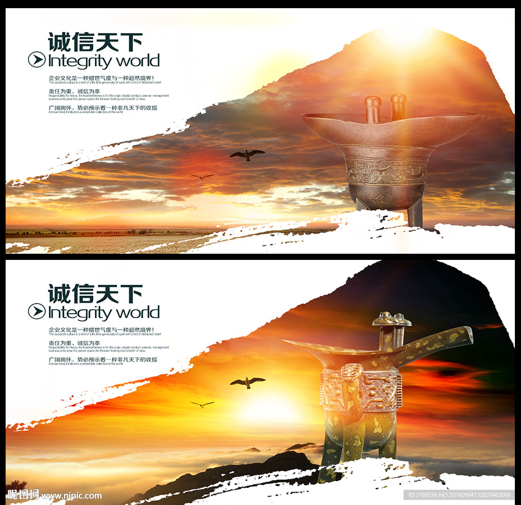画册内页