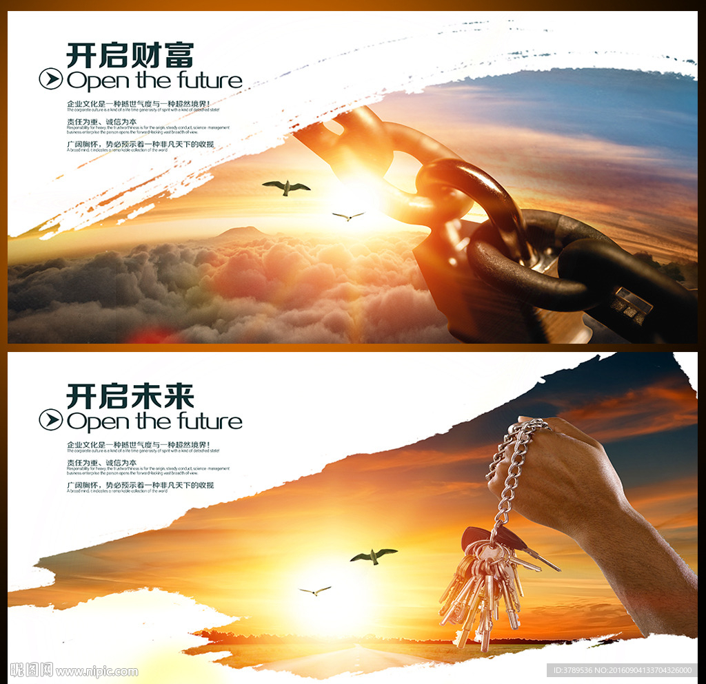 招商手册