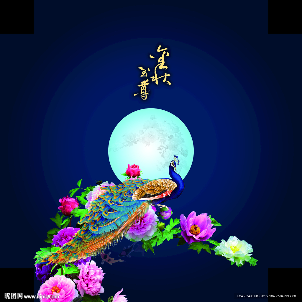 月饼盒包装设计