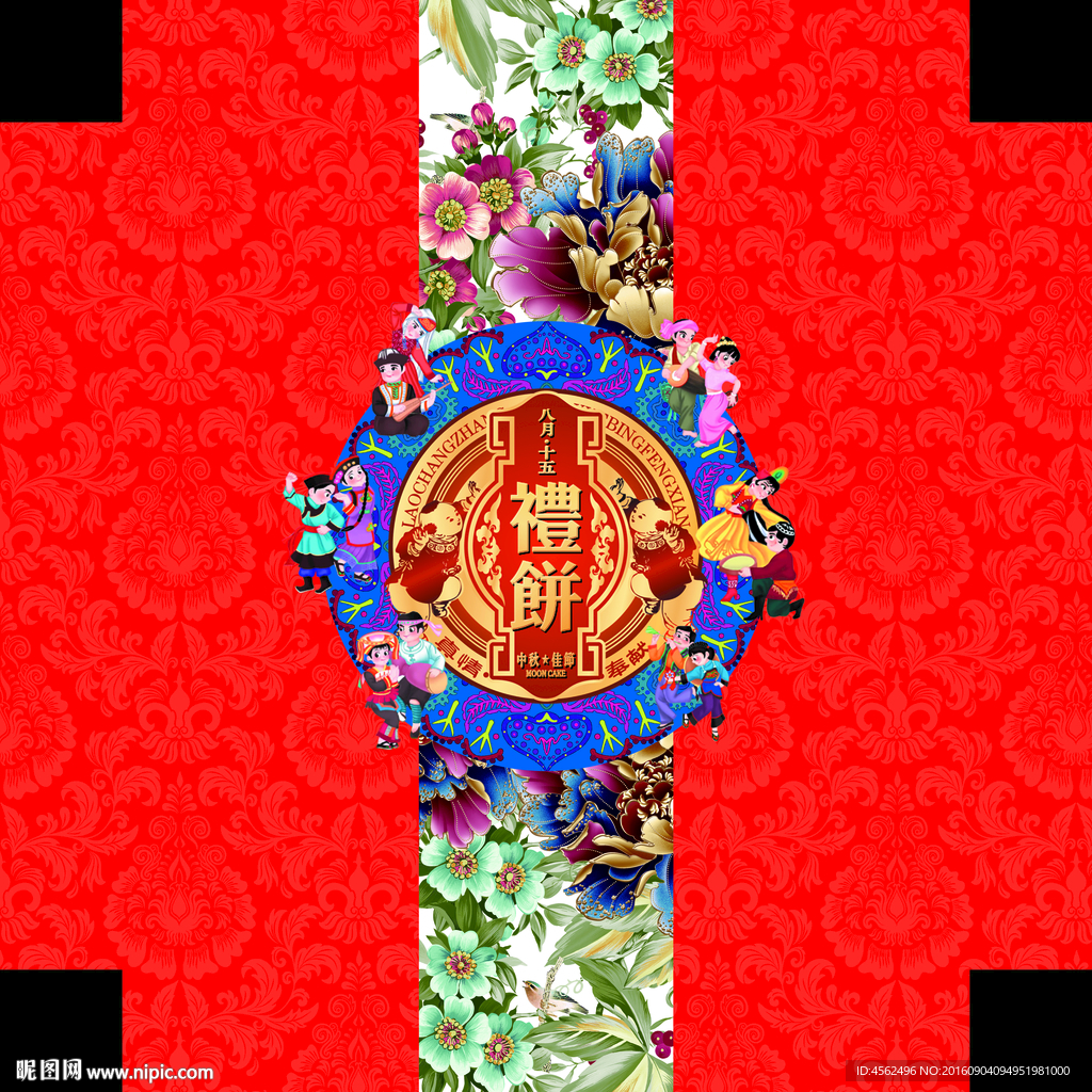 月饼盒包装设计