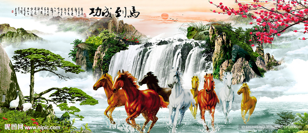 山水国画