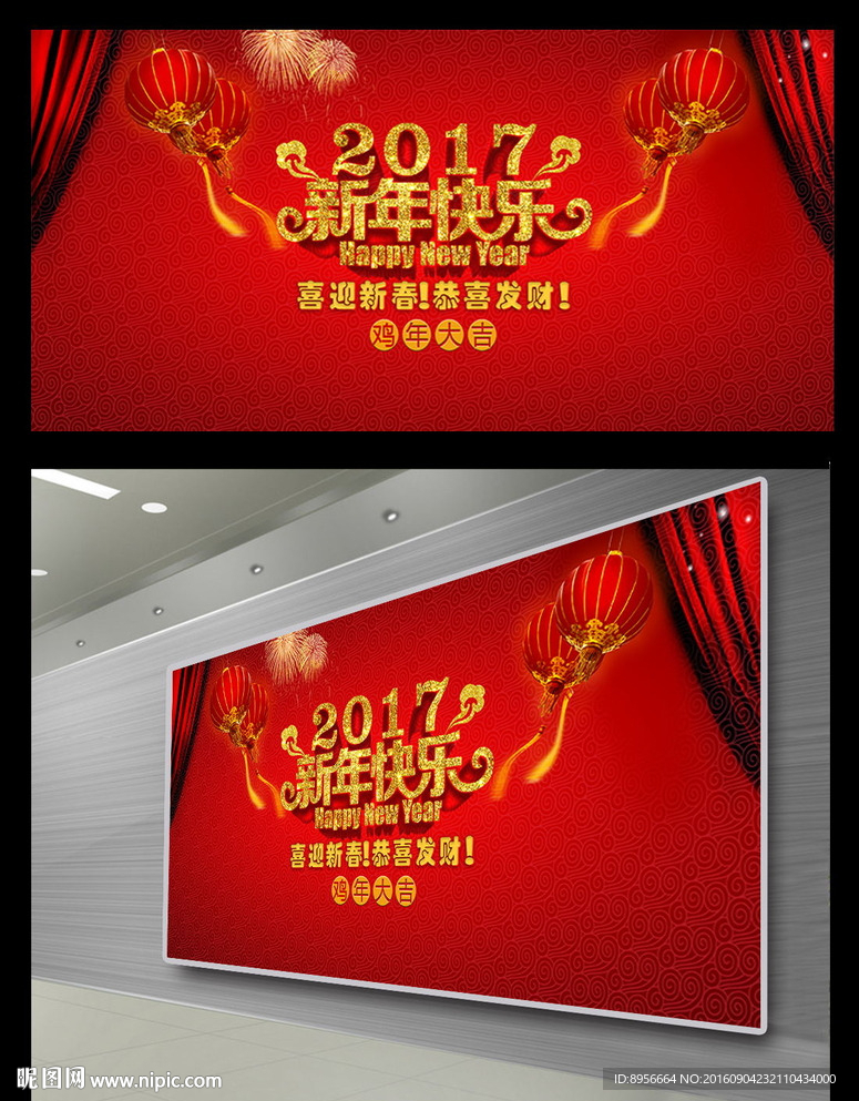 2017经典