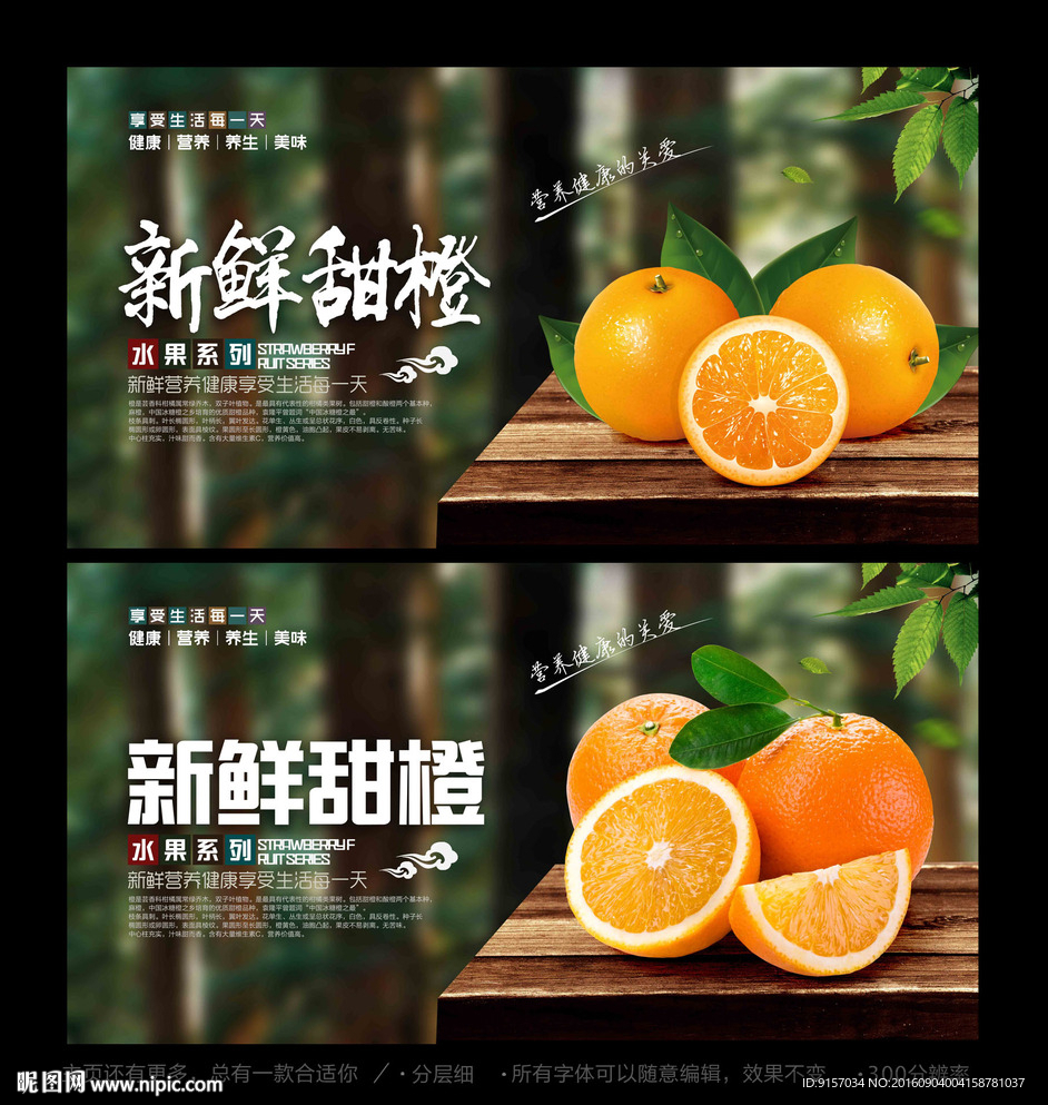 橙子
