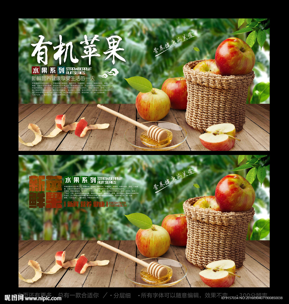 苹果
