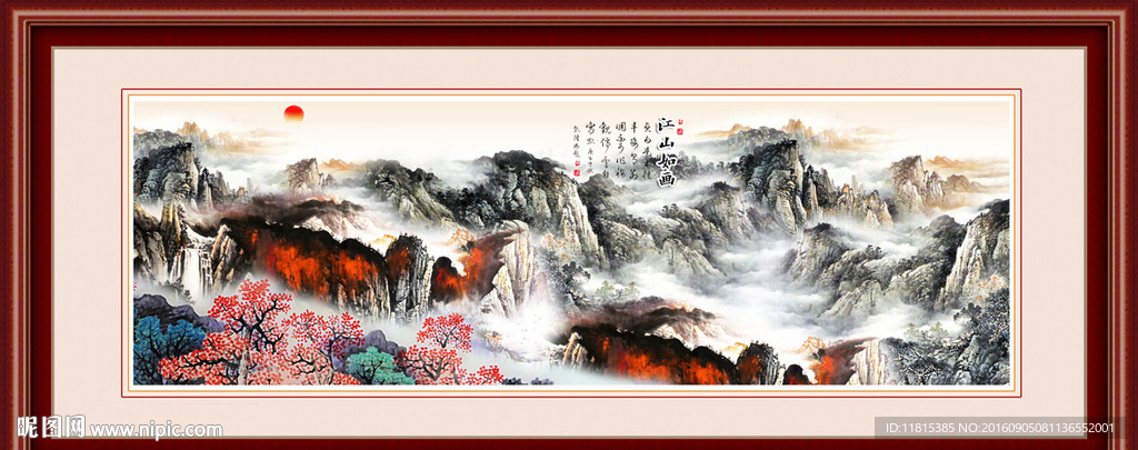 国画