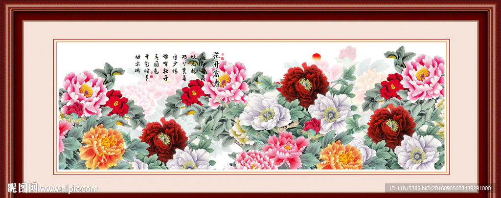 国画牡丹