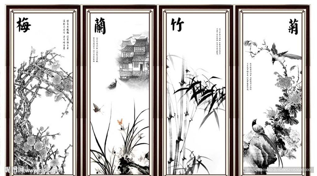 屏风