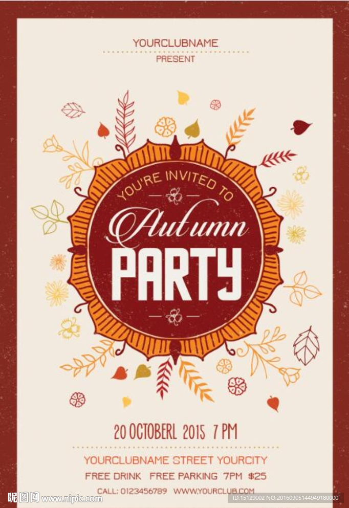 金秋派对海报