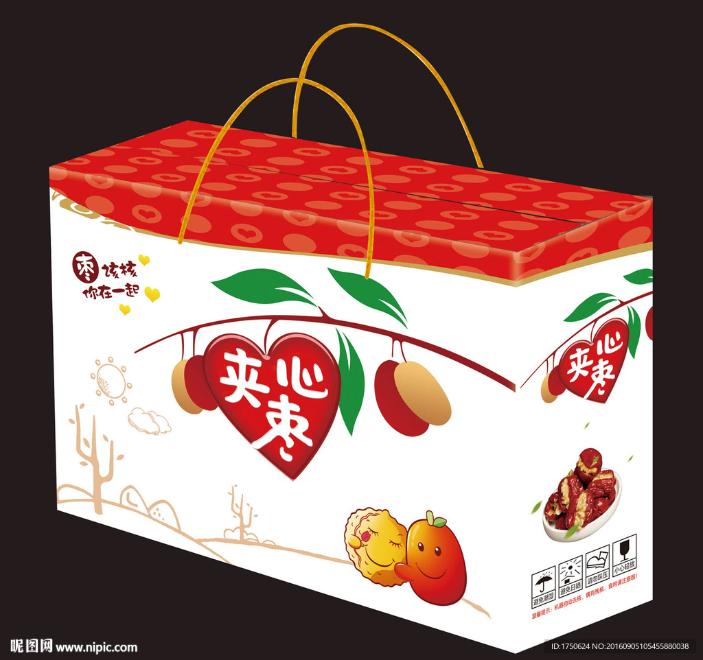 夹芯枣包装（平面图）